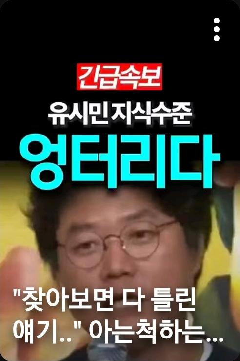 Screenshot_20260825_231627_YouTube.jpg