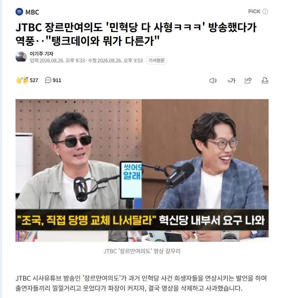 클릭하시면 원본 이미지를 보실 수 있습니다.