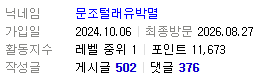 클릭하시면 원본 이미지를 보실 수 있습니다.