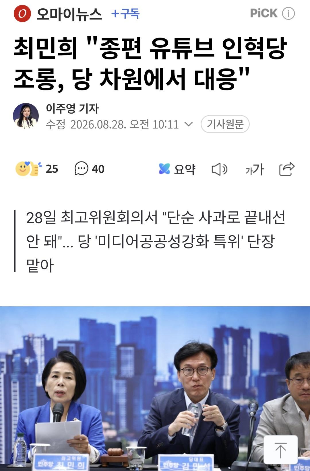 클릭하시면 원본 이미지를 보실 수 있습니다.