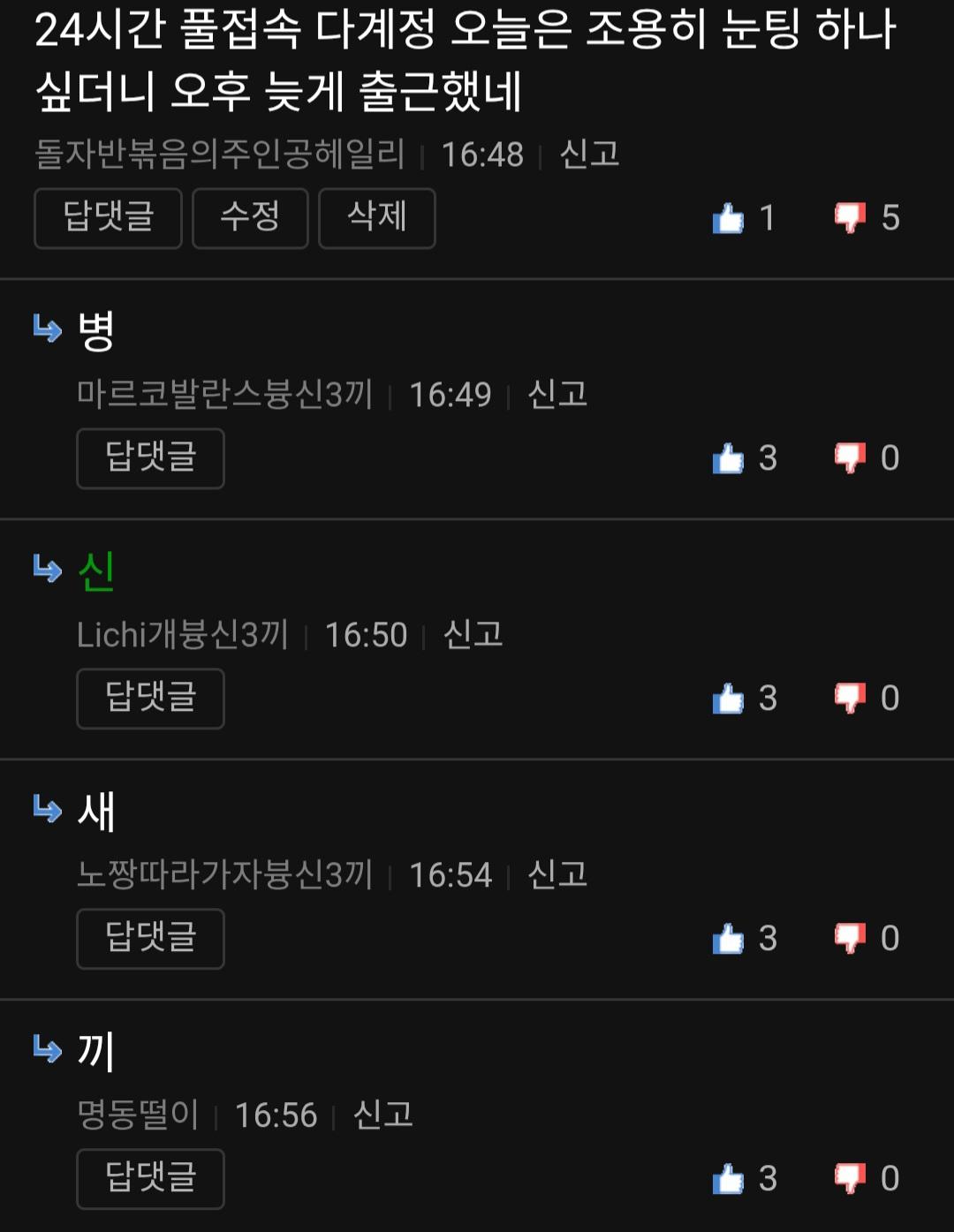 클릭하시면 원본 이미지를 보실 수 있습니다.