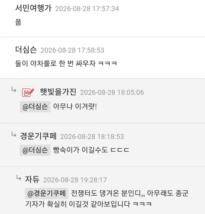 클릭하시면 원본 이미지를 보실 수 있습니다.