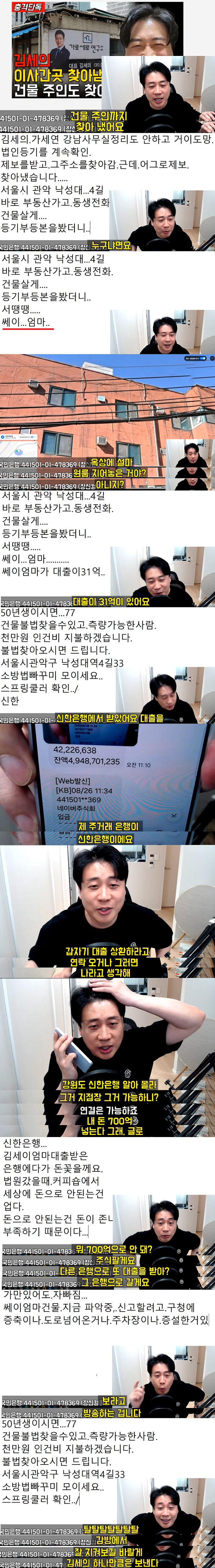 클릭하시면 원본 이미지를 보실 수 있습니다.