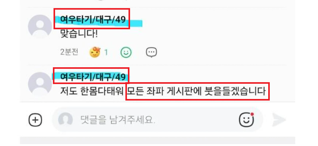 클릭하시면 원본 이미지를 보실 수 있습니다.