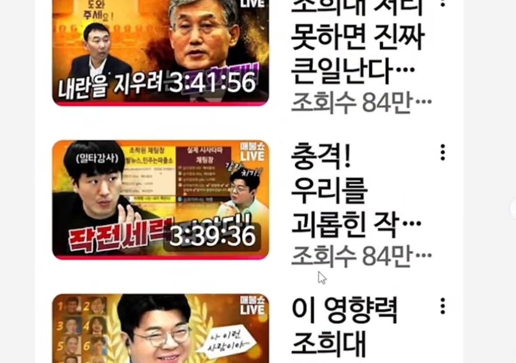 Screenshot_20260830_063958_YouTube.jpg