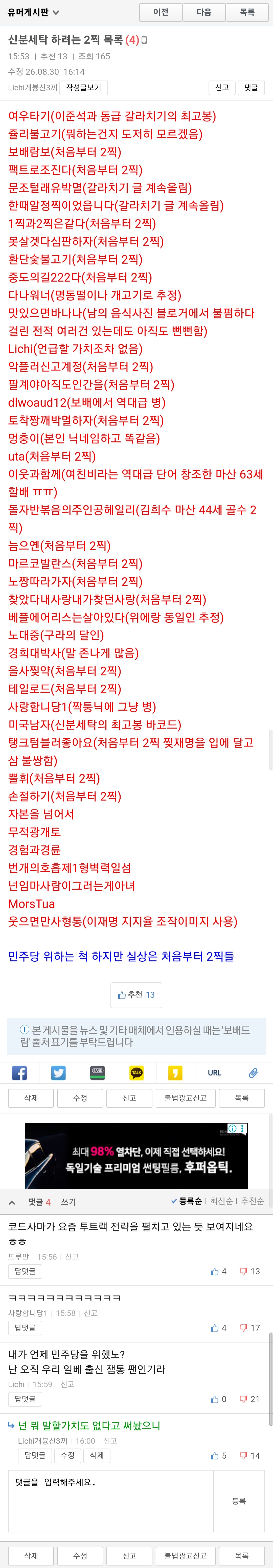 클릭하시면 원본 이미지를 보실 수 있습니다.