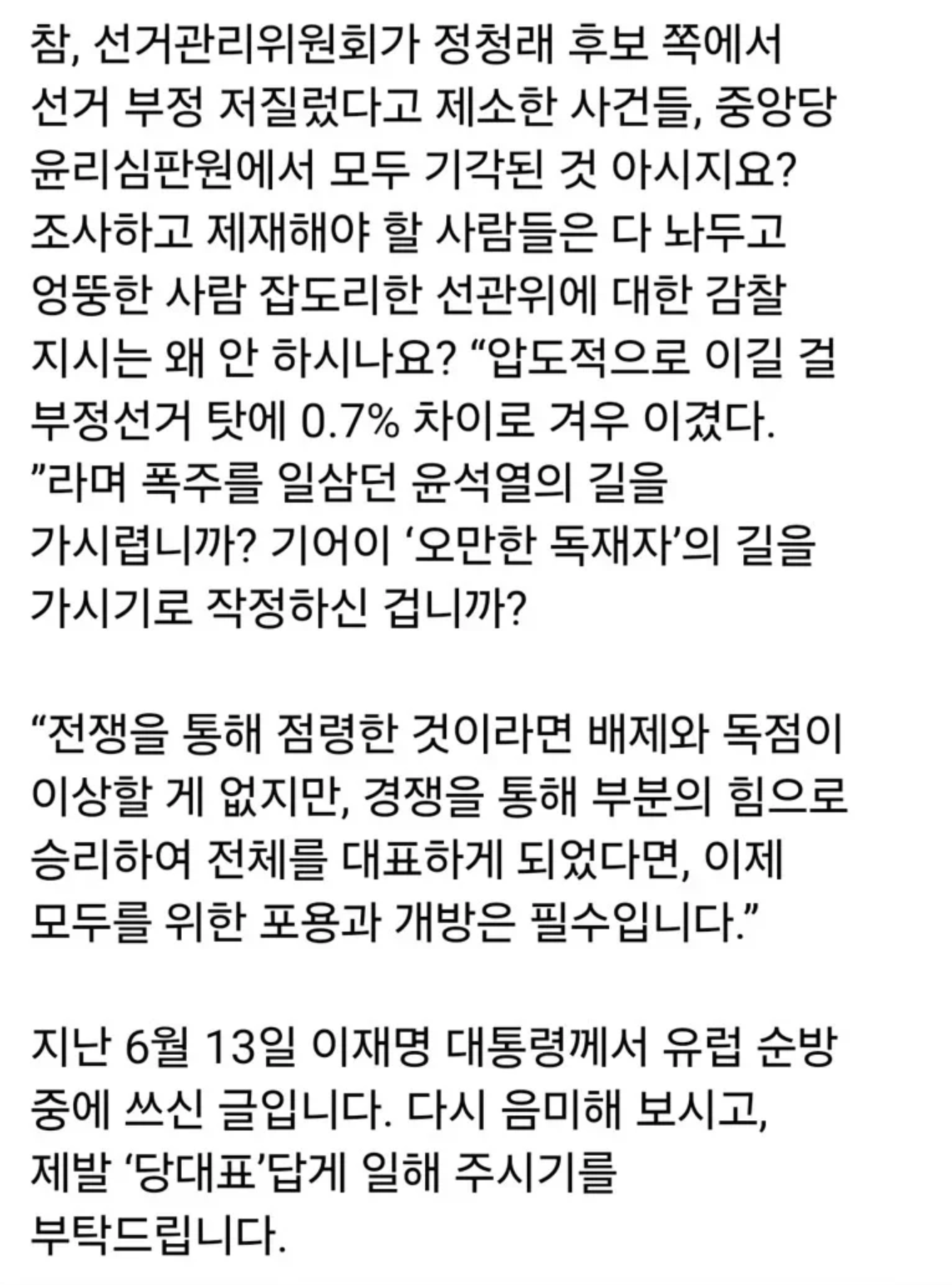 Screenshot 2026-08-31 at 12.53.24.png