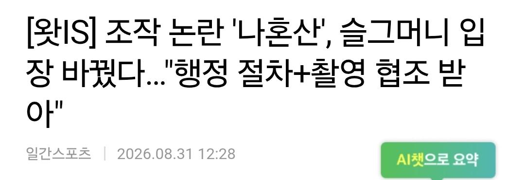 클릭하시면 원본 이미지를 보실 수 있습니다.