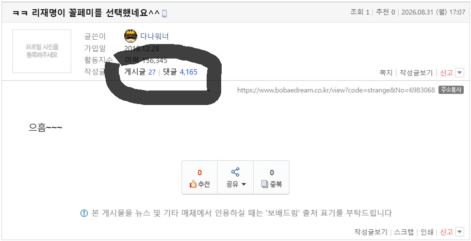 클릭하시면 원본 이미지를 보실 수 있습니다.
