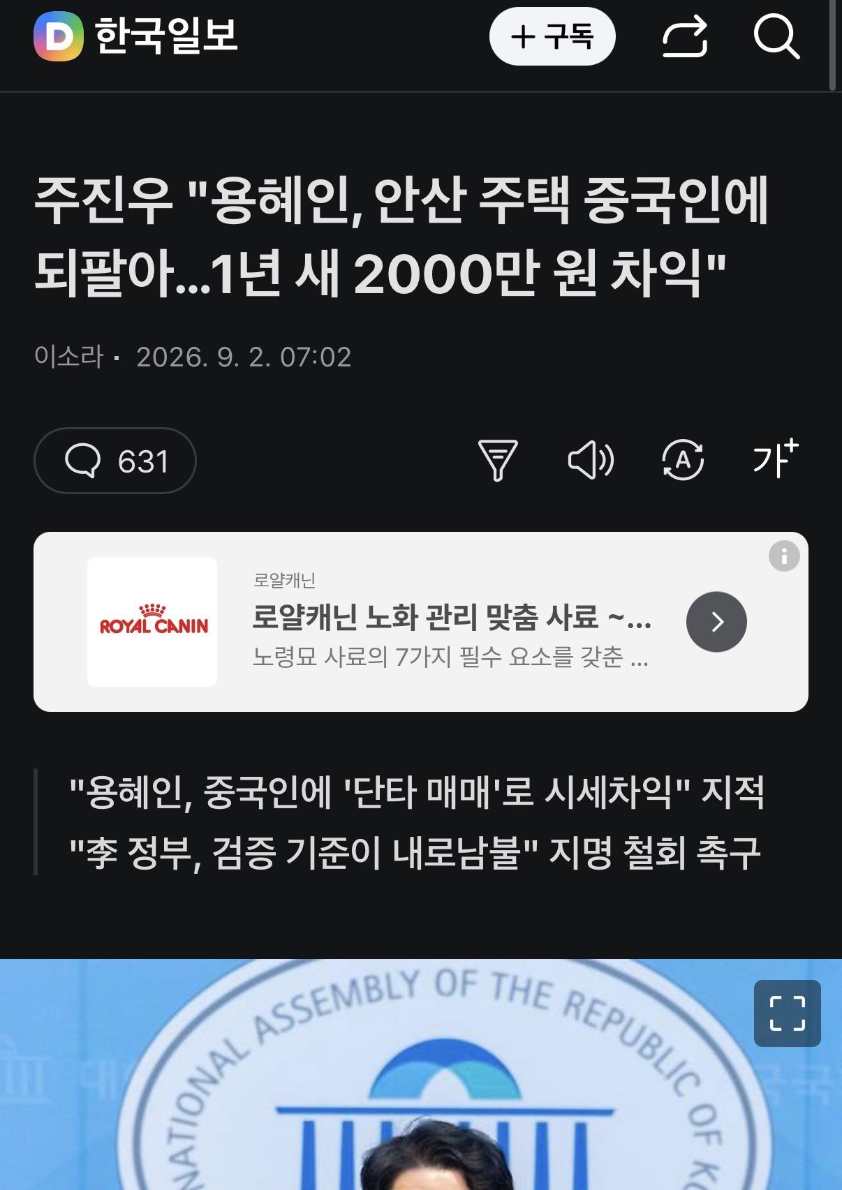 클릭하시면 원본 이미지를 보실 수 있습니다.