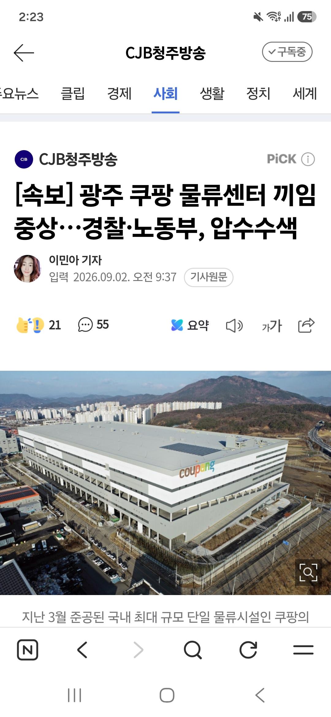 클릭하시면 원본 이미지를 보실 수 있습니다.