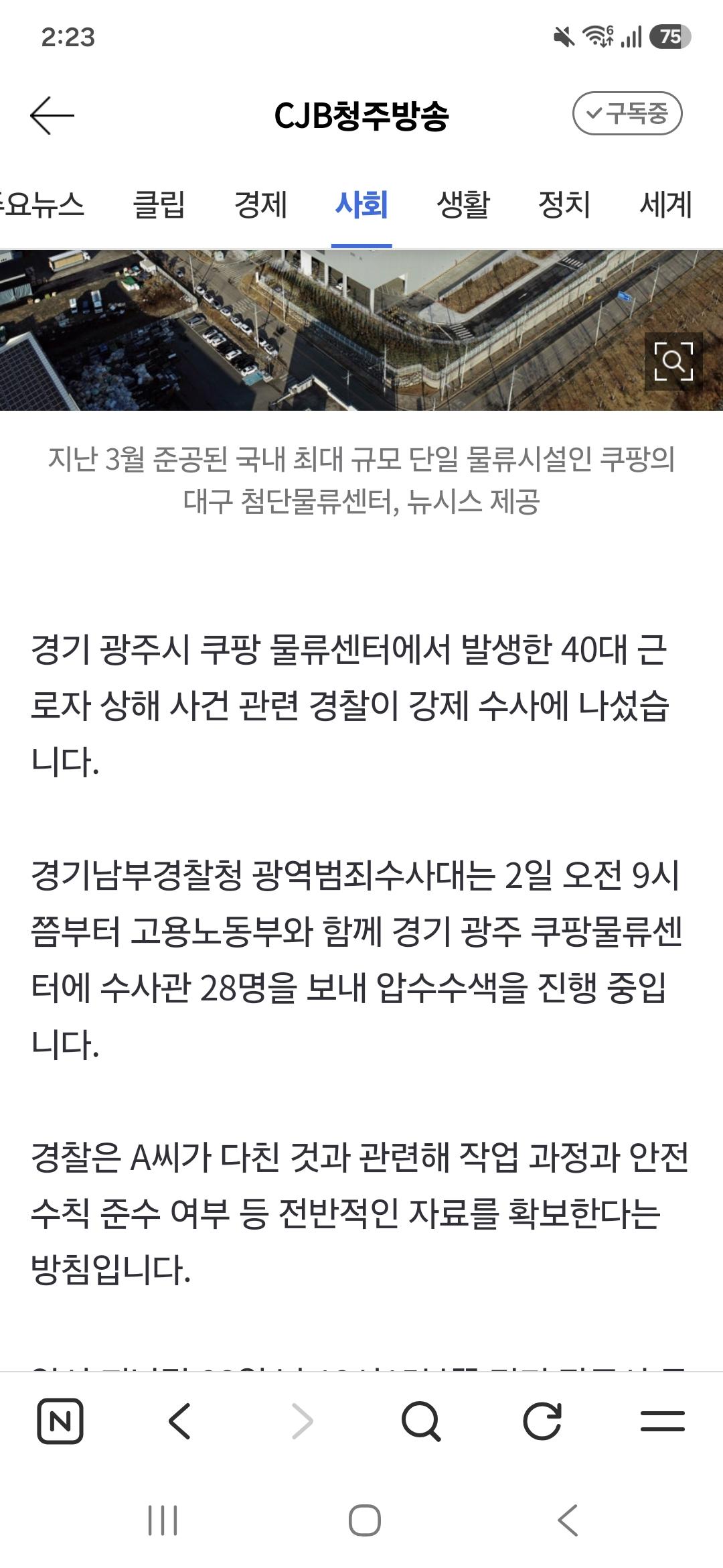클릭하시면 원본 이미지를 보실 수 있습니다.