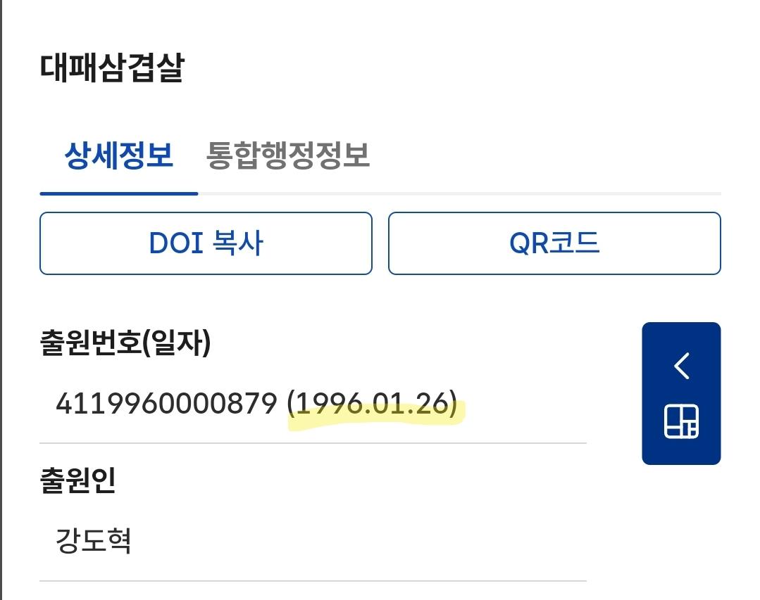 01.Screenshot_20260711_113347_Samsung Internet.jpg
