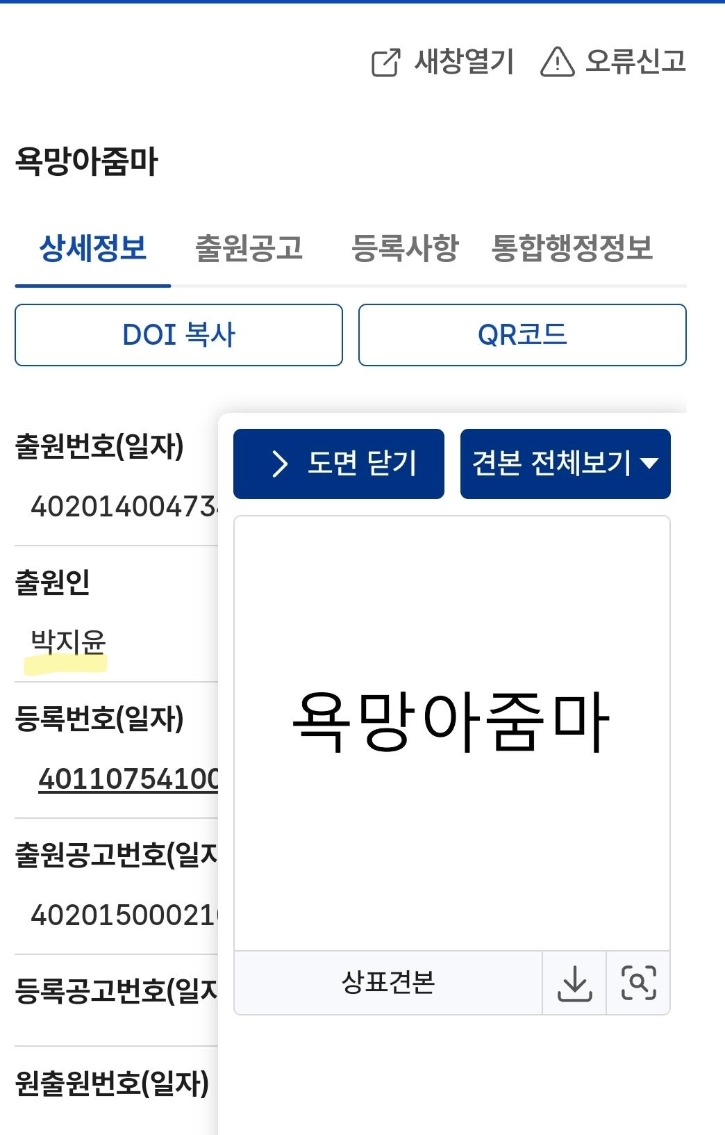 04.Screenshot_20260711_155003_Samsung Internet.jpg