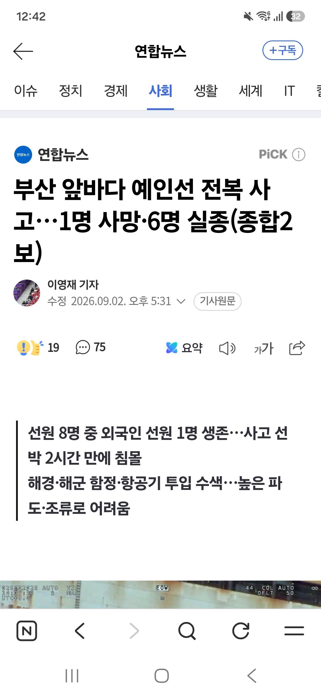 클릭하시면 원본 이미지를 보실 수 있습니다.