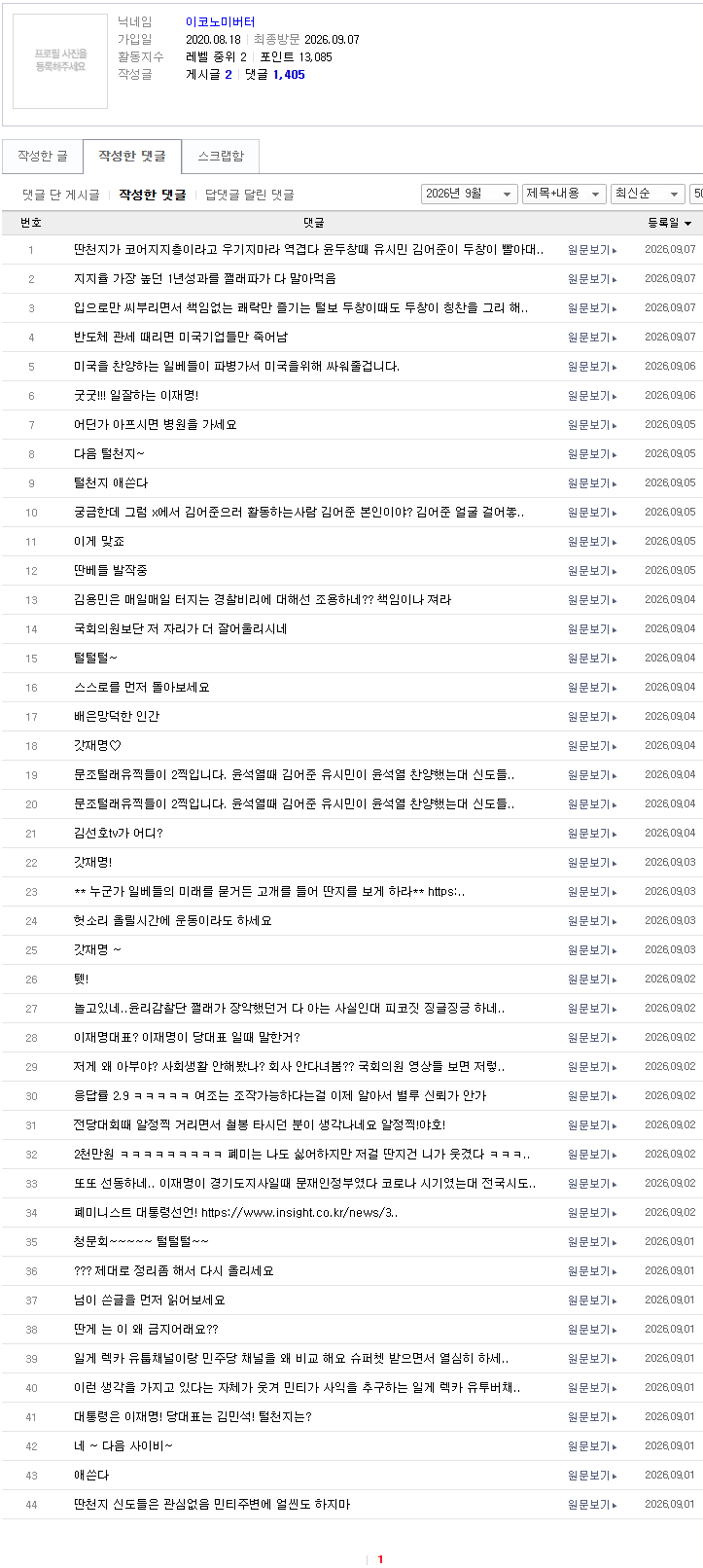 클릭하시면 원본 이미지를 보실 수 있습니다.