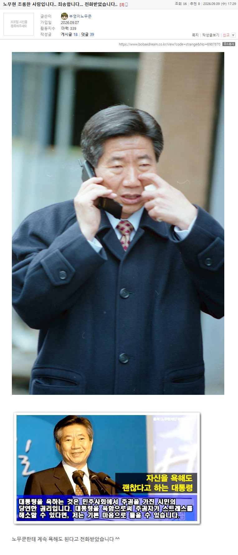 클릭하시면 원본 이미지를 보실 수 있습니다.