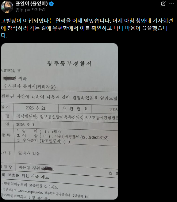 클릭하시면 원본 이미지를 보실 수 있습니다.