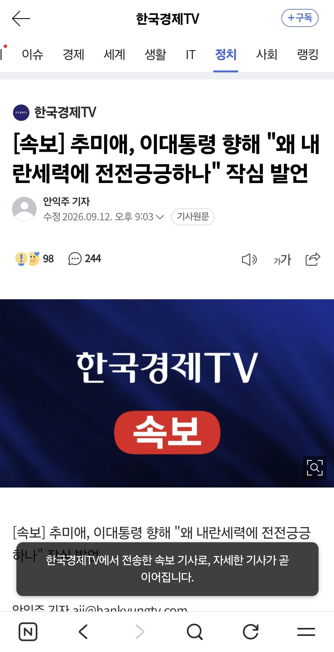클릭하시면 원본 이미지를 보실 수 있습니다.