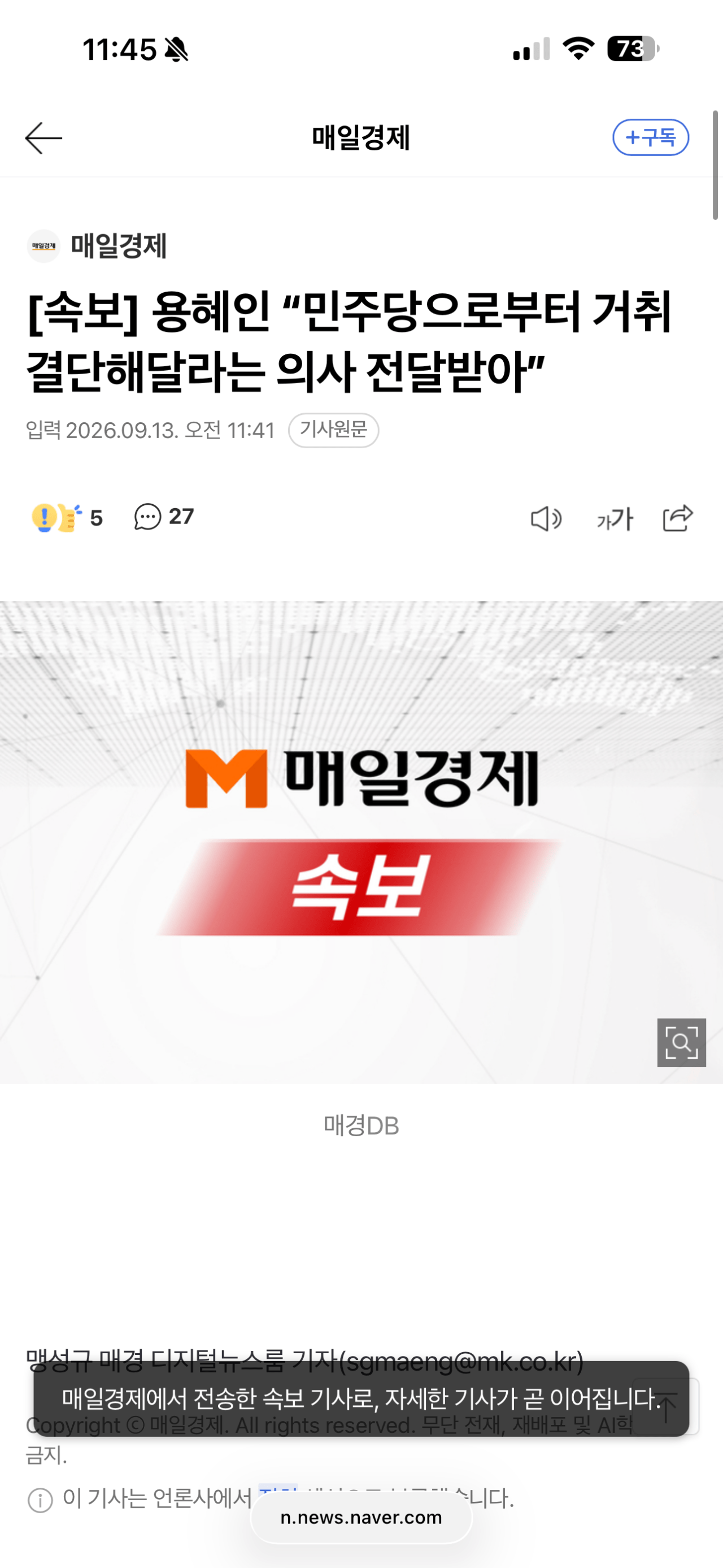 클릭하시면 원본 이미지를 보실 수 있습니다.