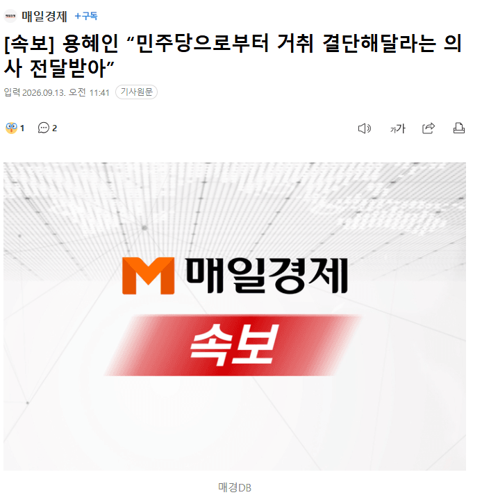 클릭하시면 원본 이미지를 보실 수 있습니다.