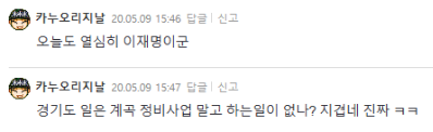 클릭하시면 원본 이미지를 보실 수 있습니다.