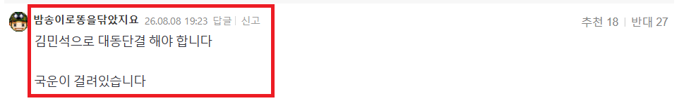 클릭하시면 원본 이미지를 보실 수 있습니다.