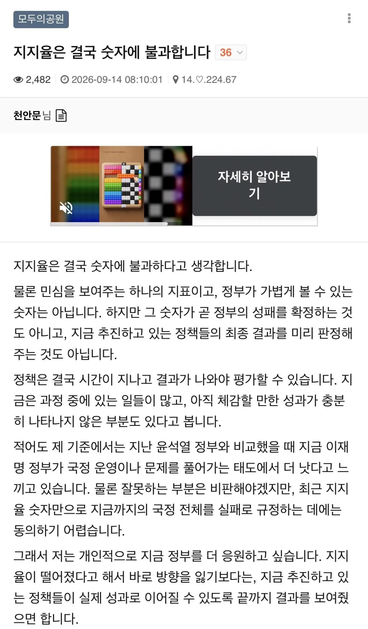 클릭하시면 원본 이미지를 보실 수 있습니다.