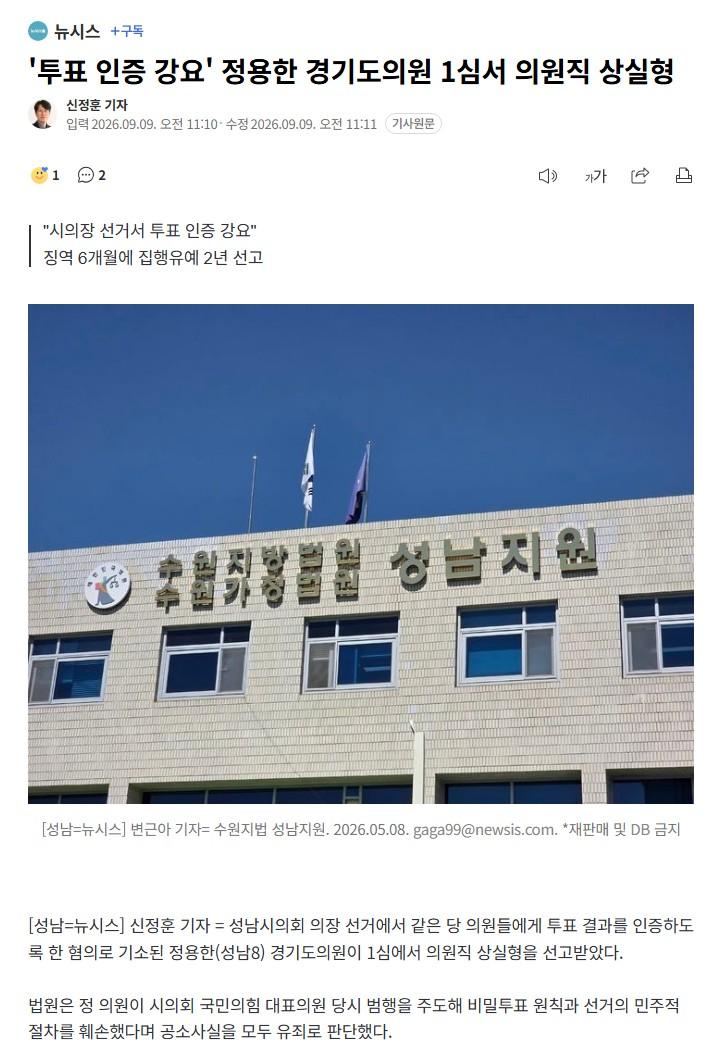 클릭하시면 원본 이미지를 보실 수 있습니다.
