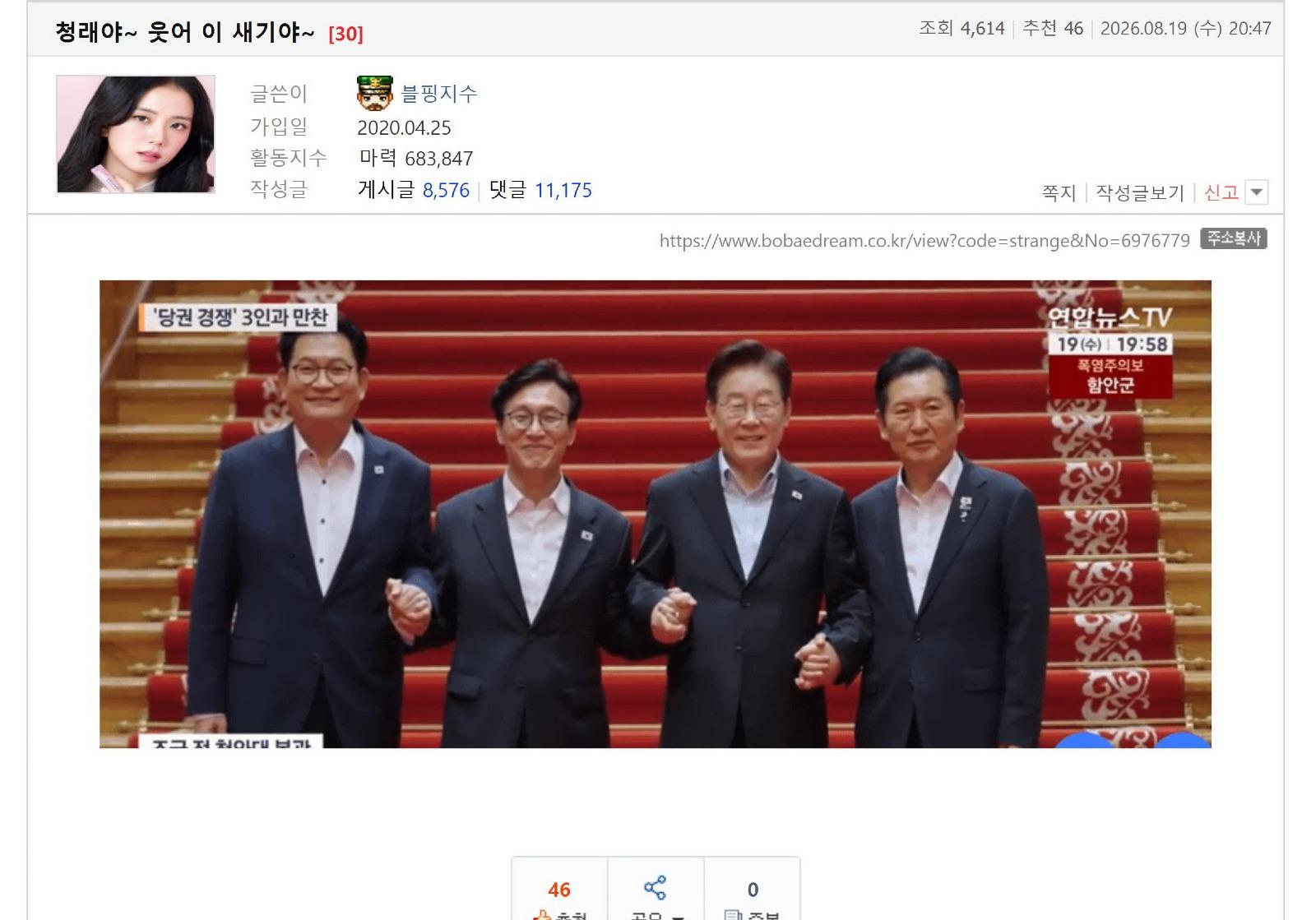 클릭하시면 원본 이미지를 보실 수 있습니다.