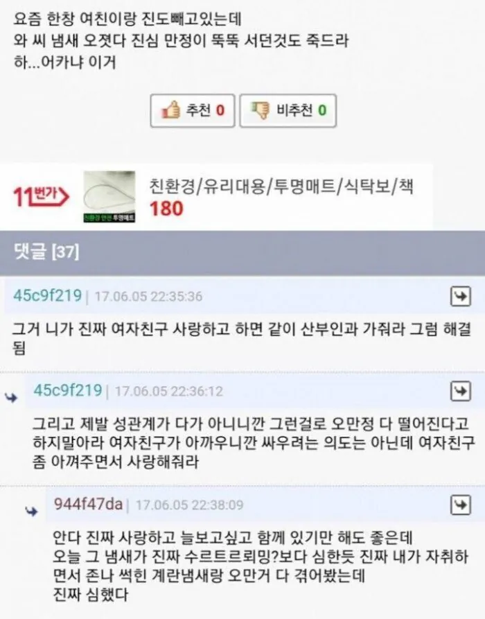 클릭하시면 원본 이미지를 보실 수 있습니다.