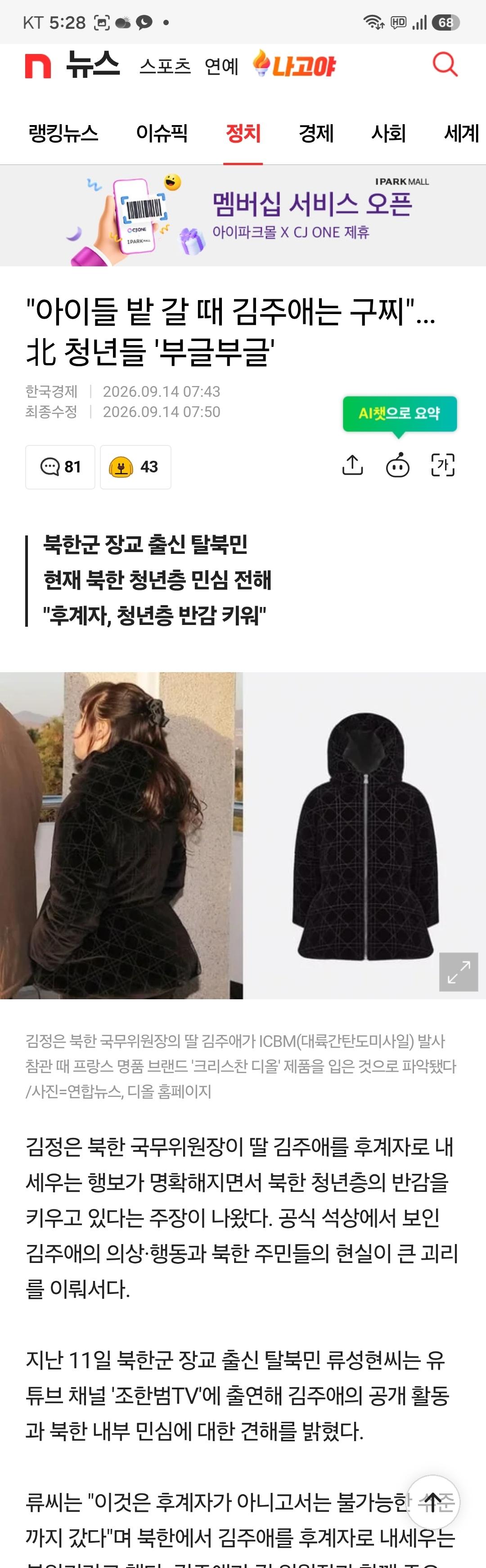 클릭하시면 원본 이미지를 보실 수 있습니다.