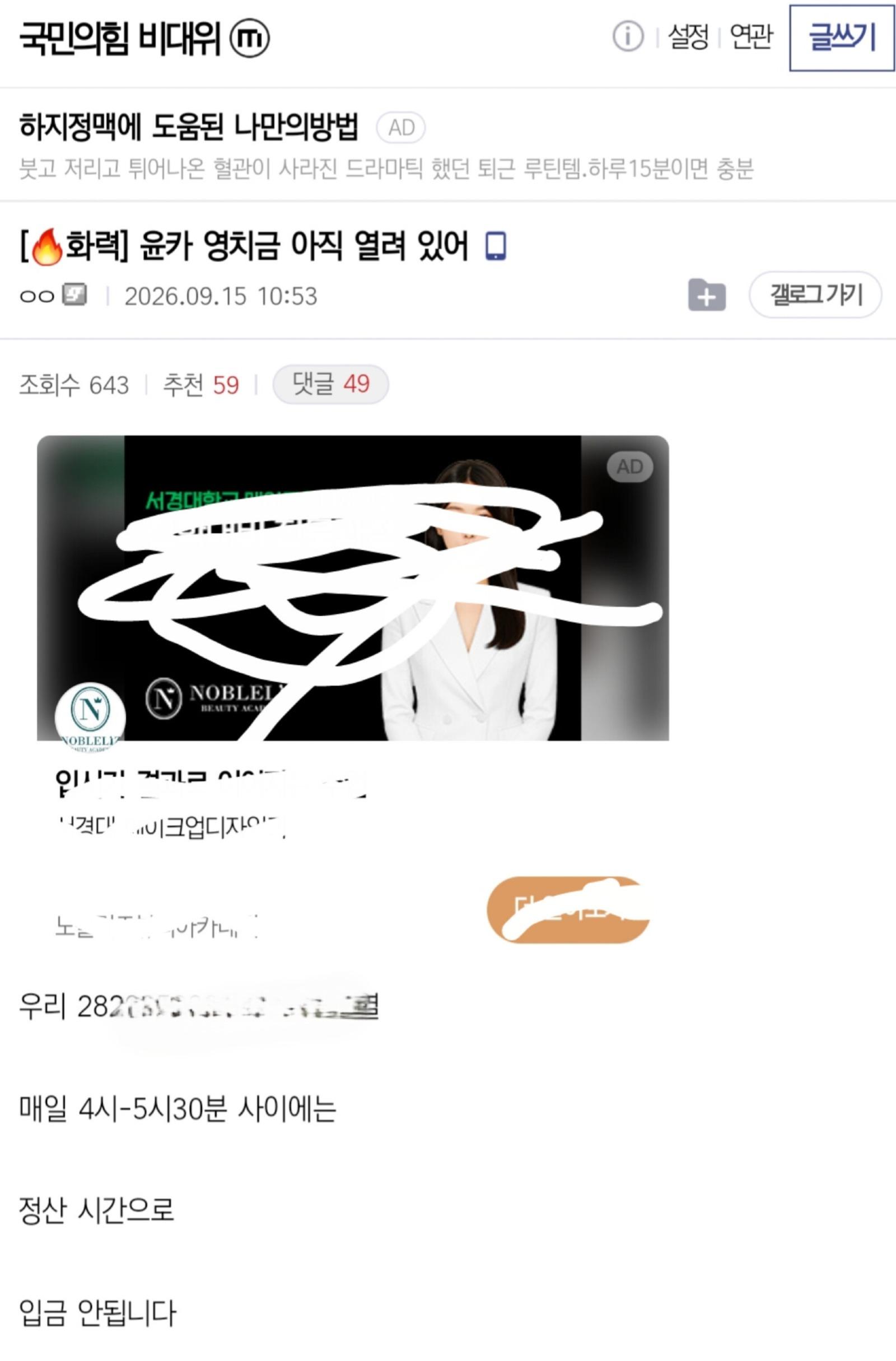 클릭하시면 원본 이미지를 보실 수 있습니다.