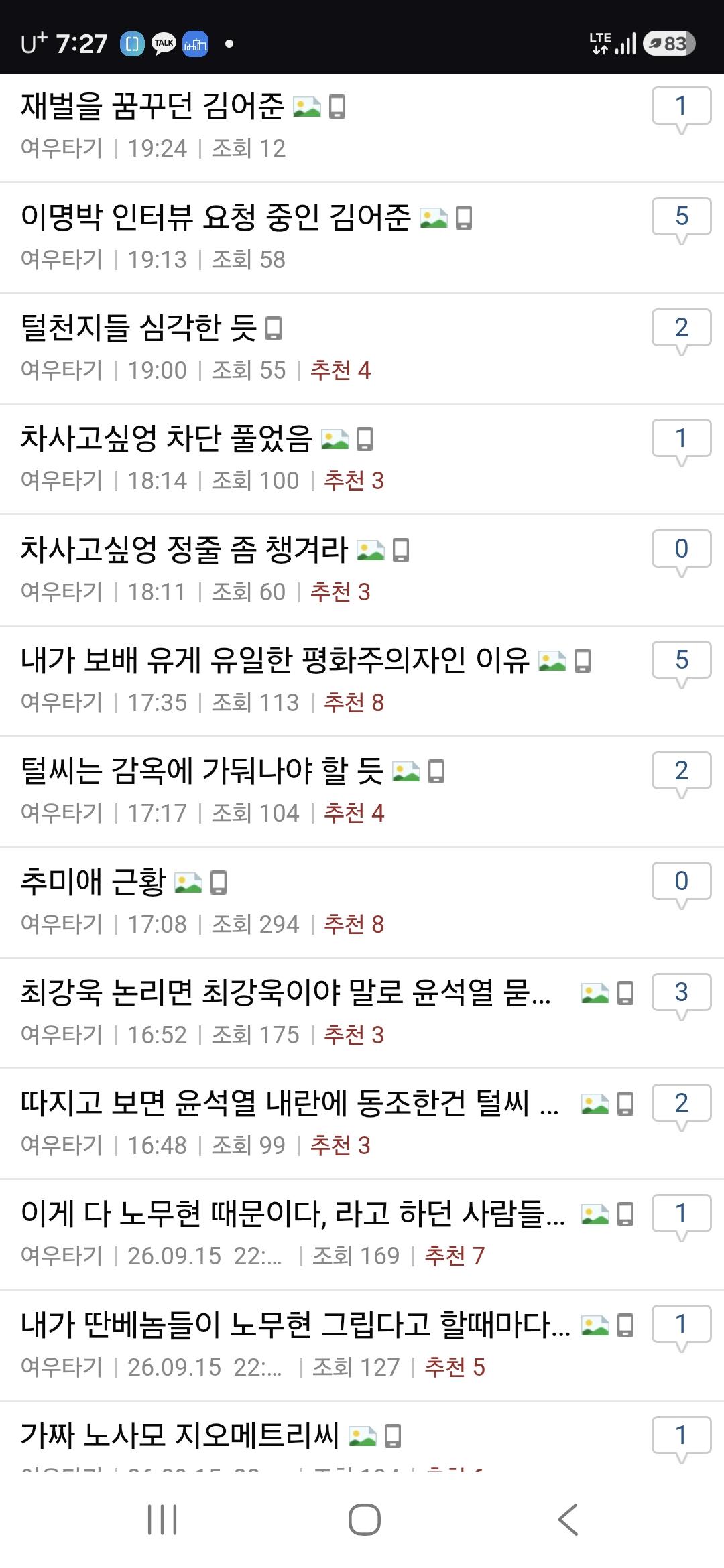 클릭하시면 원본 이미지를 보실 수 있습니다.