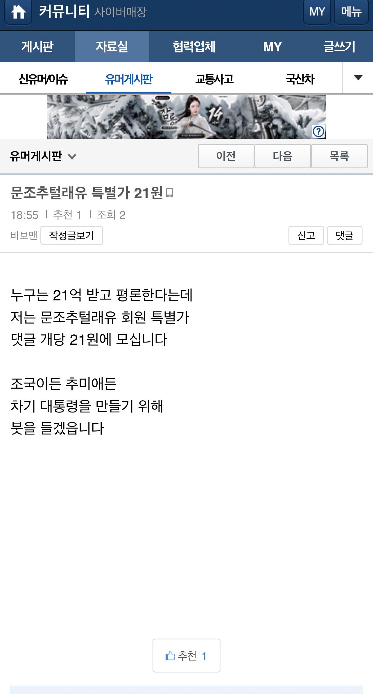 클릭하시면 원본 이미지를 보실 수 있습니다.