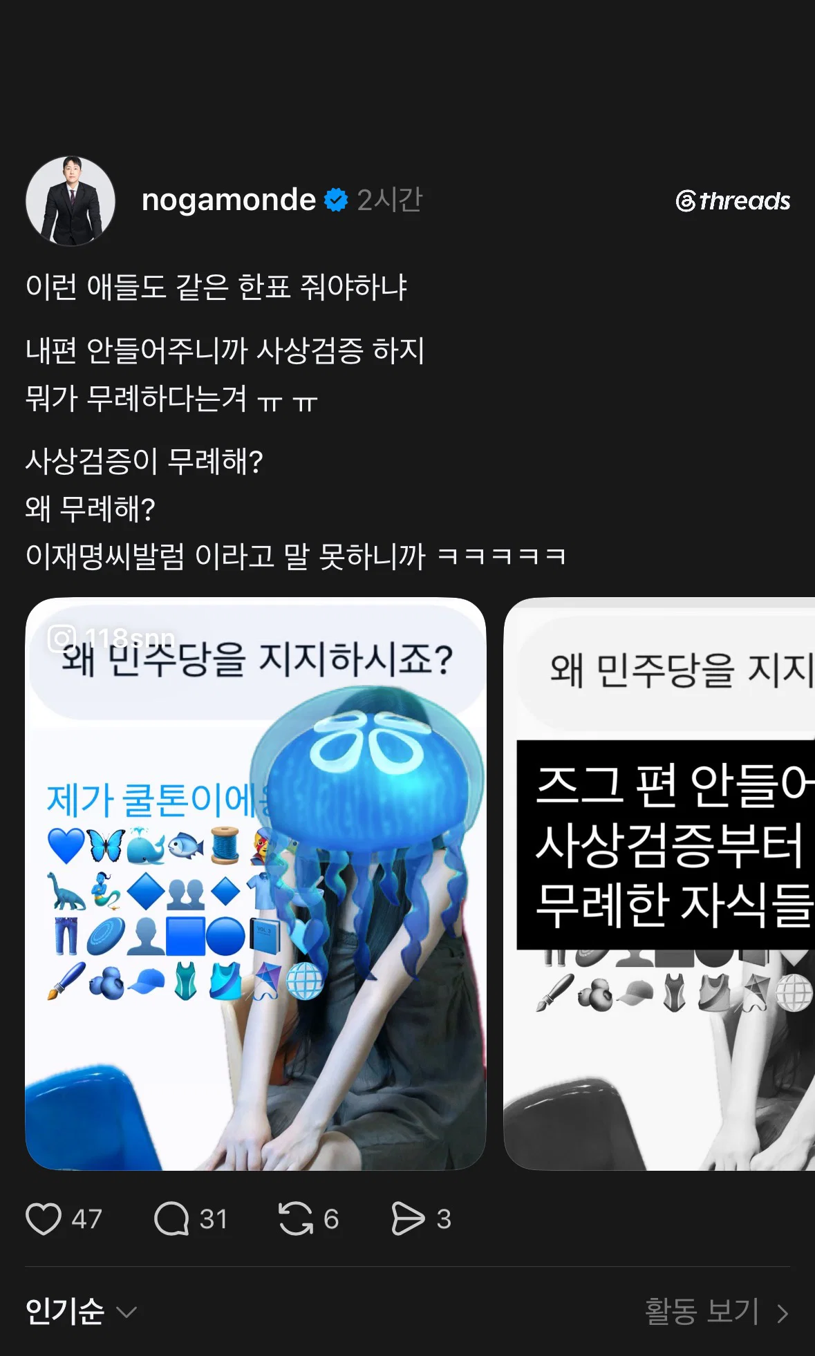 클릭하시면 원본 이미지를 보실 수 있습니다.