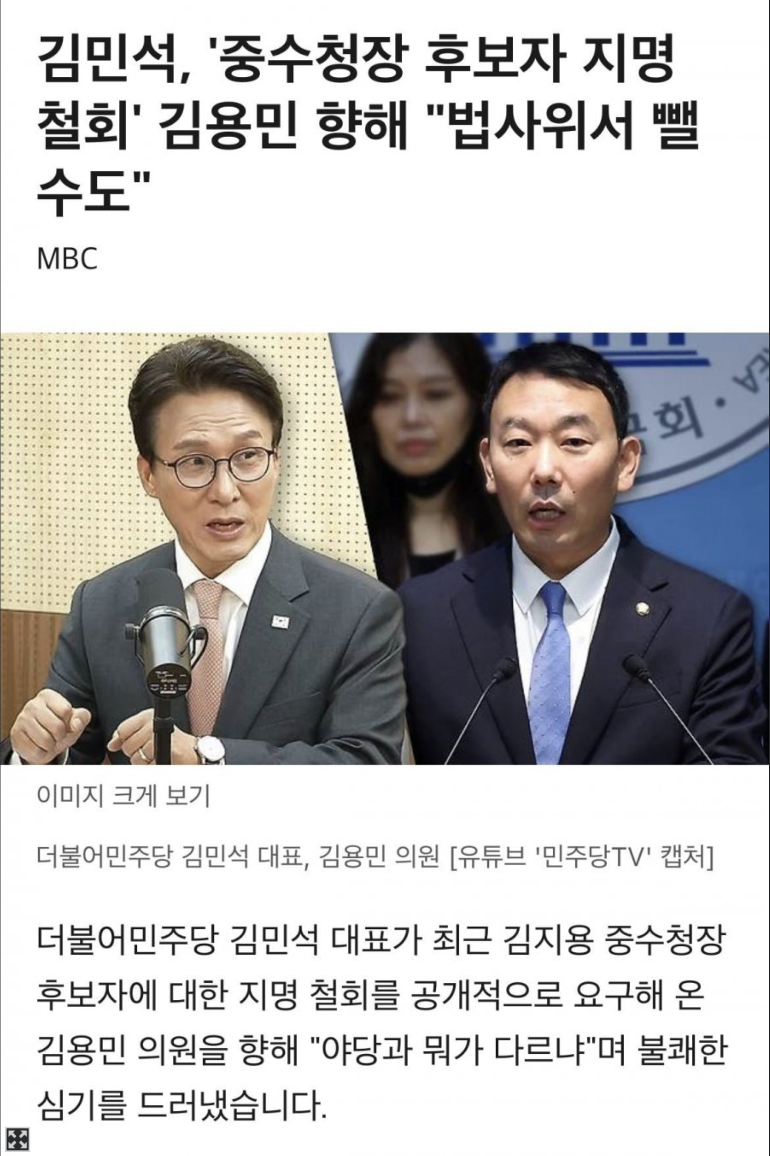 클릭하시면 원본 이미지를 보실 수 있습니다.