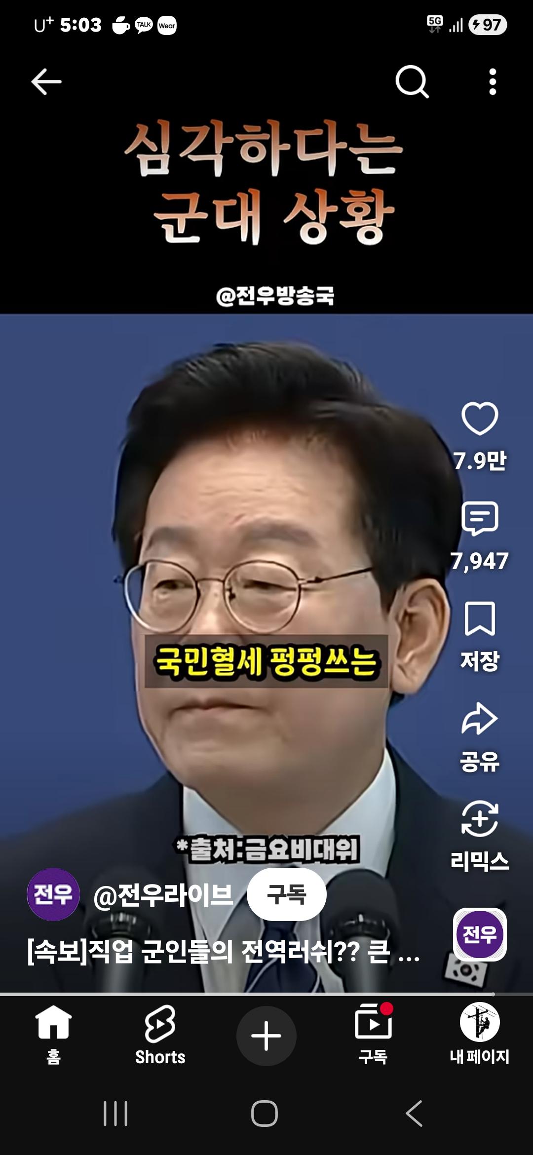 클릭하시면 원본 이미지를 보실 수 있습니다.