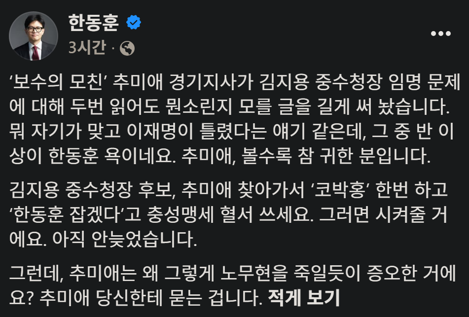클릭하시면 원본 이미지를 보실 수 있습니다.