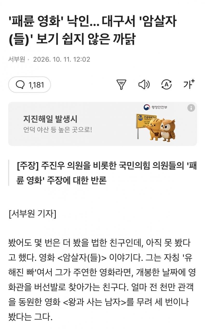클릭하시면 원본 이미지를 보실 수 있습니다.
