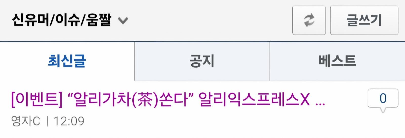 클릭하시면 원본 이미지를 보실 수 있습니다.