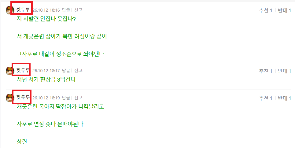 희수 찢두루.png