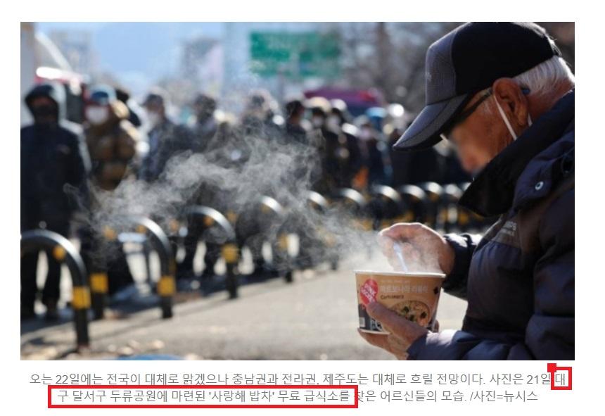 2찍동네 라면.jpg