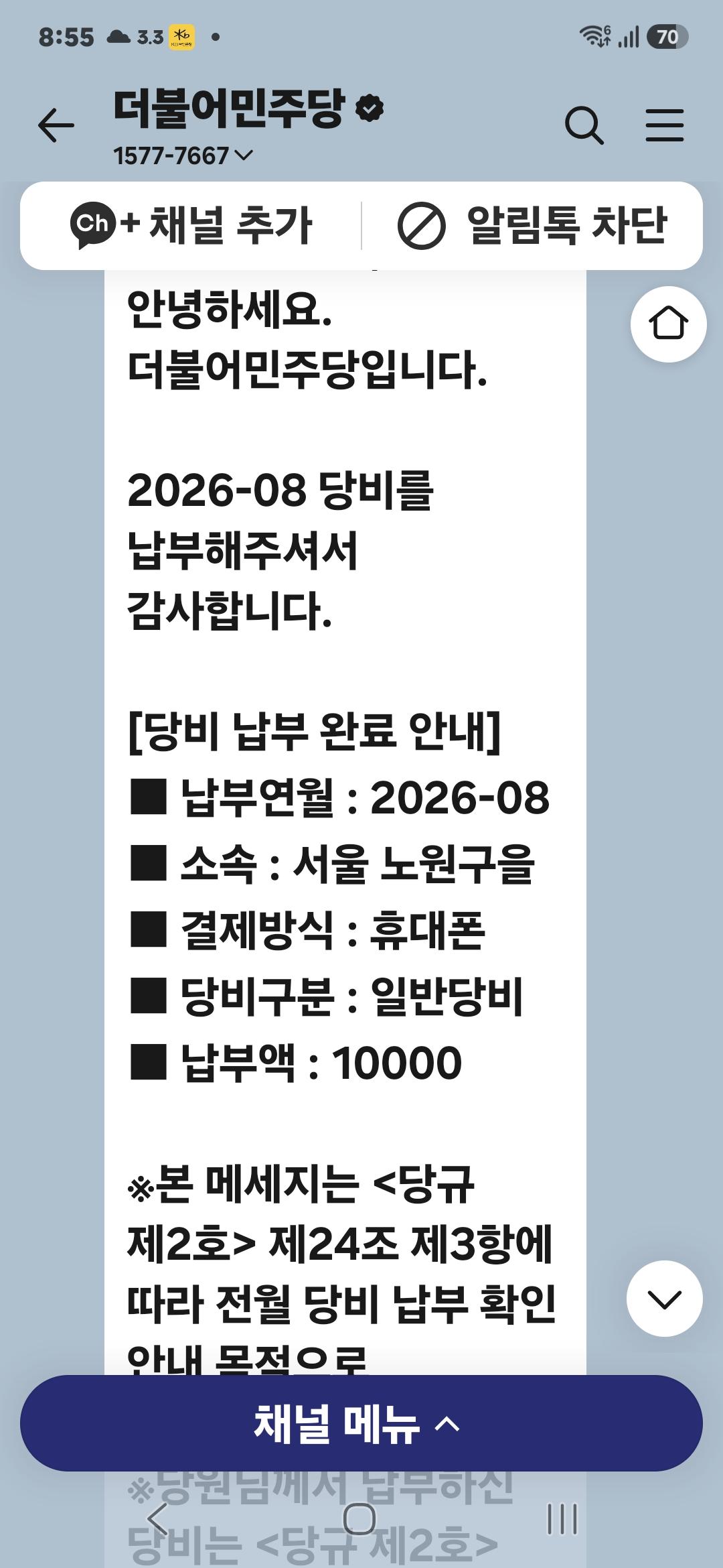 클릭하시면 원본 이미지를 보실 수 있습니다.