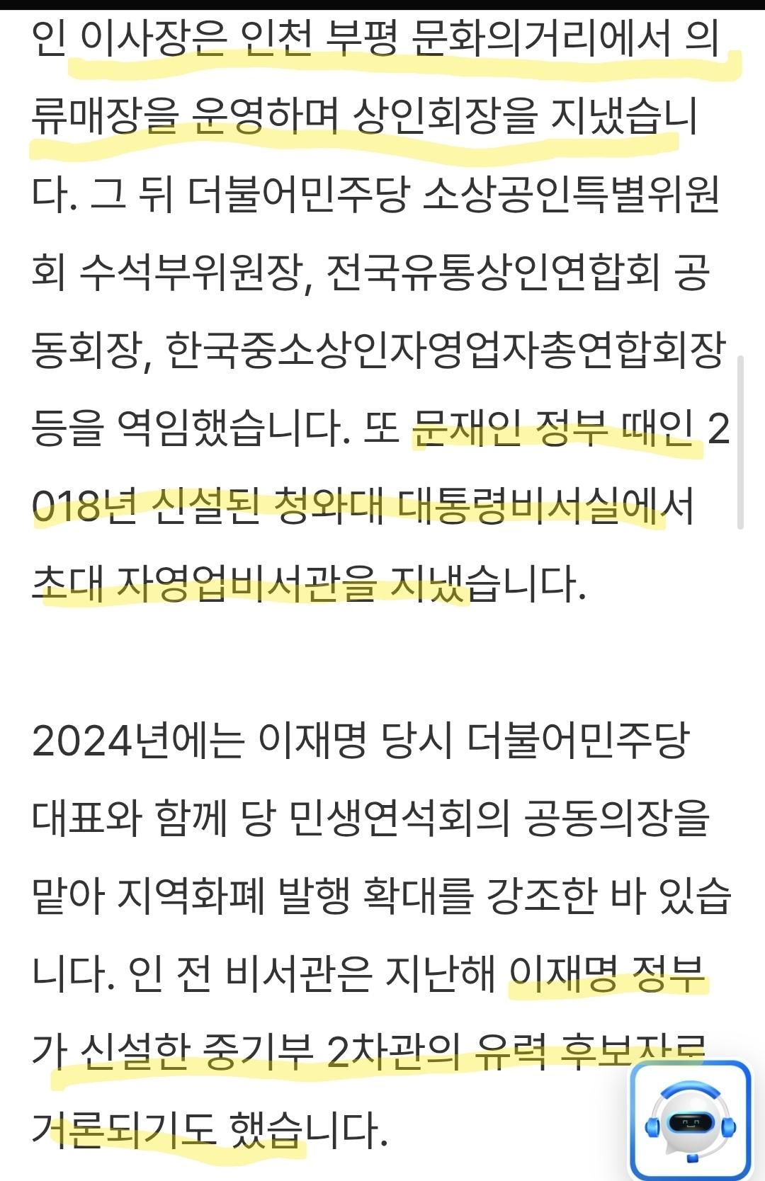Screenshot_20261016_052910_Samsung Browser.jpg