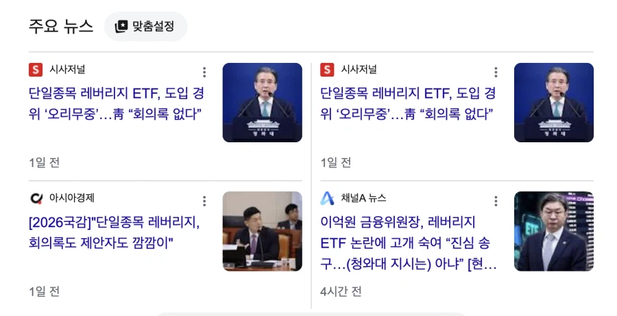 회의록없다.webp