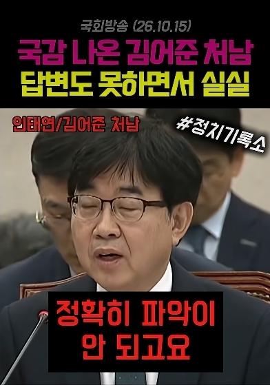 Screenshot_20261016_052628_YouTube.jpg