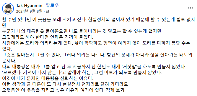 Screenshot 2026-10-16 at 09.45.49.PNG