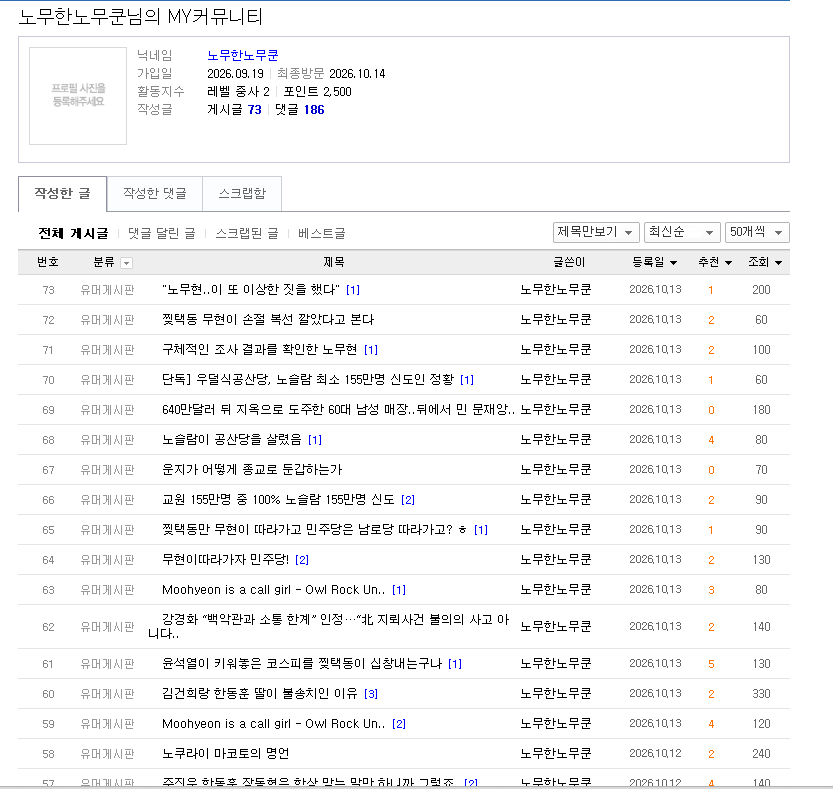 스크린샷 2026-10-16 103145.png