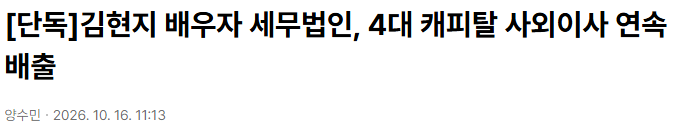 Screenshot 2026-10-16 at 11.34.54.PNG